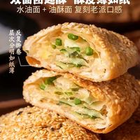 老上海早餐平替✅头厨半成品承包我的懒人清晨