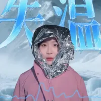 不是只有冬天才会碰上失温！ 失温究竟有多可怕？#失温 #户外旅游 #登山 #健康 #健康乘风计划