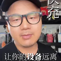 安克Nano 10K充电宝评测:45W快充与智能安全监测