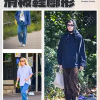 2026年春季值得关注的10大运动鞋趋势