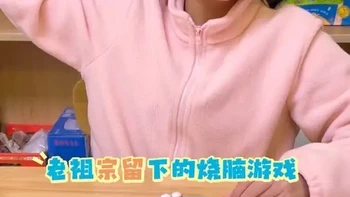 【直棋｜老祖宗留下的烧脑游戏！一张纸就能玩🔥】
画三个套起来的正方形，连线连成24个点，每人6或9颗子（用笔涂色就行）
✅ 玩法超简单：
轮流下子，三子成一直线就能吃掉对方一颗子！
下完棋子开始走子，沿线一步一格
谁只剩2颗子或动不了，谁就输🧠
#亲子游戏 #思维训练 #传统桌游 #在家早教#亲子互动