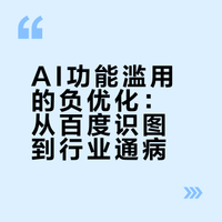 你见过最“脑残”的设计是什么？