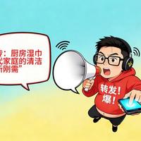 厨房湿巾防腐剂安全吗？苯氧乙醇的限量标准与使用指南