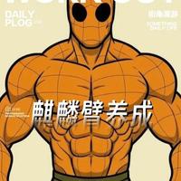 前臂扁平？5 动作练出粗壮麒麟臂🔥 #健身 #手臂训练 #增肌 #力量训练 #健身教学