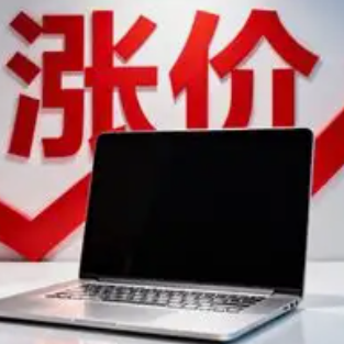 来了来了，电脑2季度或涨价40%，第三季度还要涨