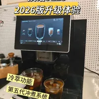 全自动咖啡机JL15又又又升级了#全自动咖啡机 #全自动咖啡机推荐 #技诺jl15咖啡机 #技诺全自动咖啡机