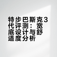 有些鞋网宣图很少正面是有原因的