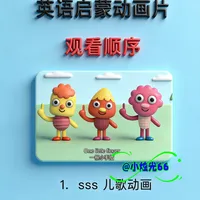 2-6岁英语启蒙，寒假狠狠刷这9部动画片！