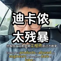 迪卡侬：运动圈的“价格屠夫”与研发巨头