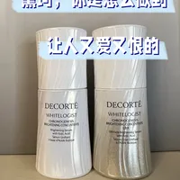 黛珂,你可别(读四声)再升级了