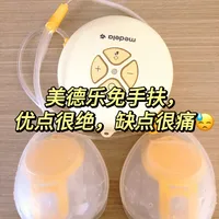 大数据快推给需要储奶器的妈妈们