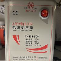 今年最重量级开箱之一……舜