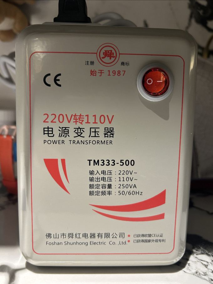 舜变压器