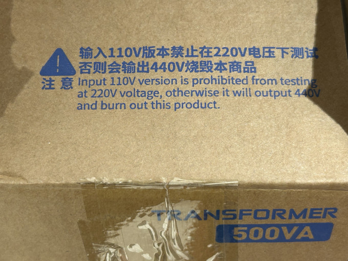 舜变压器