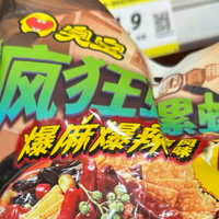 从销量冠军到新锐品牌，一篇看懂谁才是Z世代的