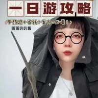 北京环球影城特种兵一日游攻略（亲子版）#北京环球影城 #北京环球影城攻略 #亲子游攻略 #北京必打卡