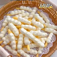 鸡蛋糖葫芦溶豆 两个鸡蛋就能给宝宝实现小零食自由，酥酥脆脆的糖葫芦溶豆，奶香酥脆，入口即化，好看又好吃！#宝宝辅食 #鸡蛋糖葫芦溶豆