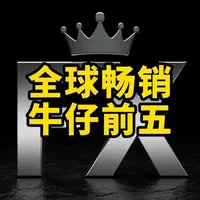 全球畅销牛仔裤品牌前五 #牛仔裤 #男士牛仔裤 #女士牛仔裤 #男士搭配