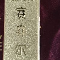 普通人买黄金理财：稳中求进的财富密码