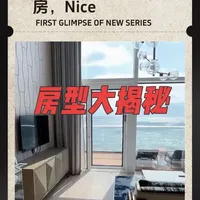 都说熟悉的地方没有风景,
但我在海洋光谱号这七年,
从实习生干到老师傅,
每次走进这间复式套房,还是会忍不住多看几眼
这空间,装得下三代同堂的笑声,
也装得下我对这片海的初心。
你把假期交给我,
我把梦铺平整,等你回家。
#海洋光谱号 #皇家加勒比游轮 #七年之痒不存在的 #海景房