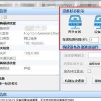 施耐德系列PLC远程编程操作指南