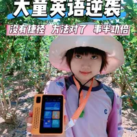 三年级｜半年，单词破2000无痛记忆方法