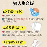 妈妈待产包，懒人集合版，抄作业！