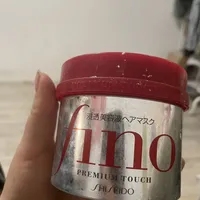 资生堂fino发膜空瓶记