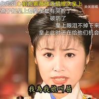既然琼瑶阿姨三观如此不正，为什么当年琼瑶的作品（剧和书）还如此受追捧呢？