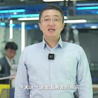 新华社旗下四大财经媒体看两会 | 具身智能：从场景落地到产业崛起