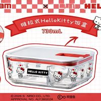 Neoflam×Hello Kitty推拉式联名饭盒出分格款啦！