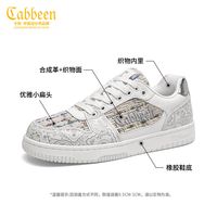 卡宾2026夏季新款小白鞋：痞帅高级感，透气又百搭