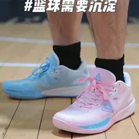 年后了，要把吃的都消耗掉，穿上新鞋就来打球了🏀
——
#篮球需要沉淀 #最强ZZY拍鞋 #匹克态极影刃 #球鞋测评 #新年实战好鞋