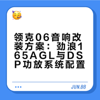 用这么好的东西，这你受得了？