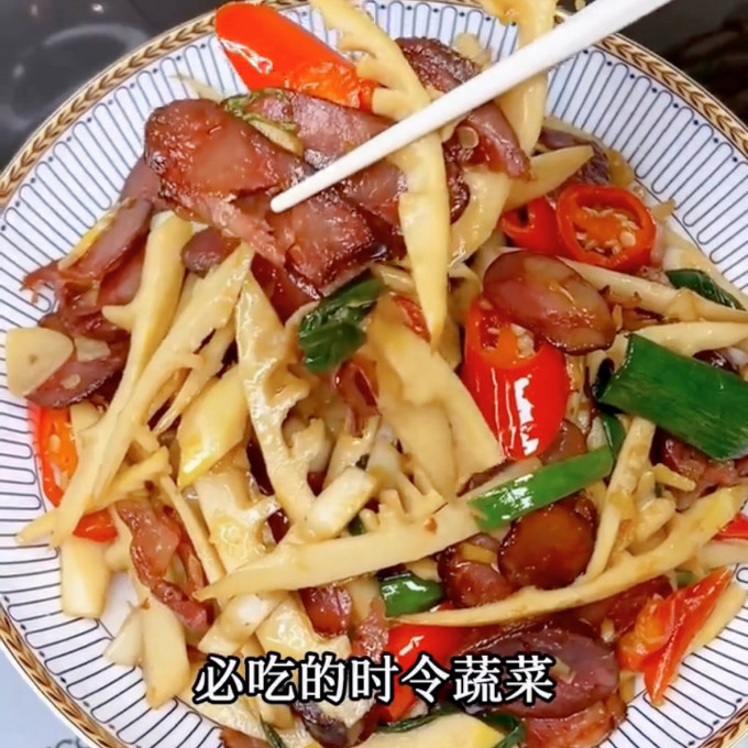 蔬菜
