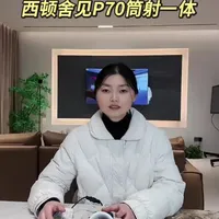 选筒灯还是射灯，2026年龙马精神，马到成功财运旺！#无主灯照明 #射灯 #筒灯#苏州灯具实体店 #西顿照明