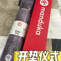 可以用一辈子的瑜伽垫|manaduka青蛙垫