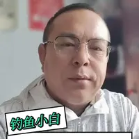 教你想入手第一支鱼竿该怎么选#钓鱼技巧分享 #创作者中心 #创作灵感 #钓鱼人#钓鱼才是抖音运动顶流