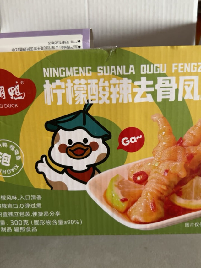 小胡鸭柠檬酸辣去骨凤爪选购体验