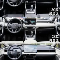 2020-2026款威兰达电子化升级全景解析：从机械操控到全域智能的演变