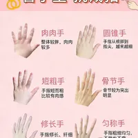 👋看手型挑戒指｜秒变氛围感美女的小心机