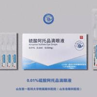 低浓度阿托品滴眼液：近视防控的科学使用指南
