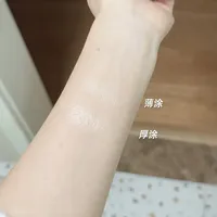 高光分享之贝玲妃cookie✨