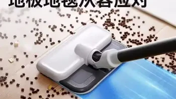 康佳无线手持三合一吸尘器便携静音小型家用大吸力手持式吸拖一体#吸尘器 #吸拖一体 #大吸力吸尘器 #家居好物 #家居清洁好物