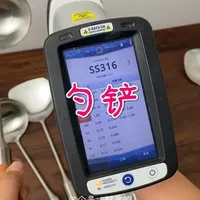 316不锈钢汤勺 #316汤勺 #316锅铲 #316不锈钢 #炊大皇厨具 #不锈钢检测