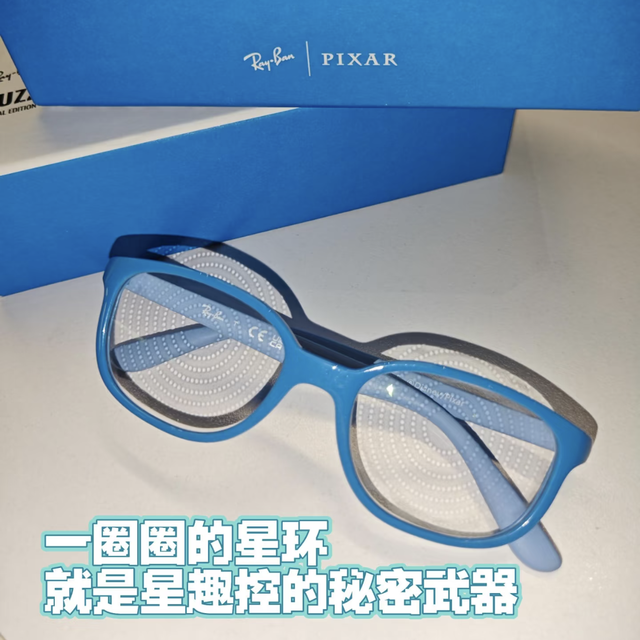 换成星趣控2.0了之后才懂，什么是真王炸