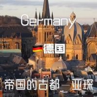 -环游欧洲100站  第73站·亚琛 | 预算党狂喜！这座千年古都，竟然藏着这么多免费又震撼的宝藏景点。