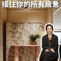 别再只让玄关放鞋了！打造治愈感入户空间 #装修 #全案设计全案落地 #室内设计 #空间美学 #原创设计