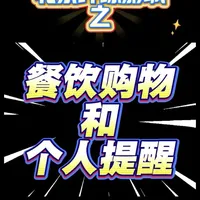 秋冬季游玩北京环球影城全方位保姆级攻略之园内消费篇！视频最后有这次环球之旅的总消费！我觉得该说的不该说的我都说了，还有什么想问的，评论区里回答吧#北京环球影城#游玩攻略 #亲子互动 #性价比 #北京环球影城