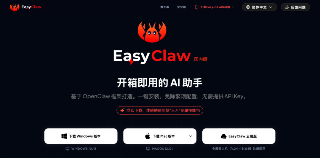 猎豹移动AI转型迎来质变:2025年经营扭亏为盈,AI及其他业务Q4占比近50%